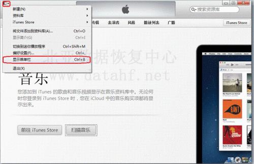 如何用itunes往iphone手机中导入音乐