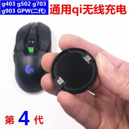 gpw怎么无线连接