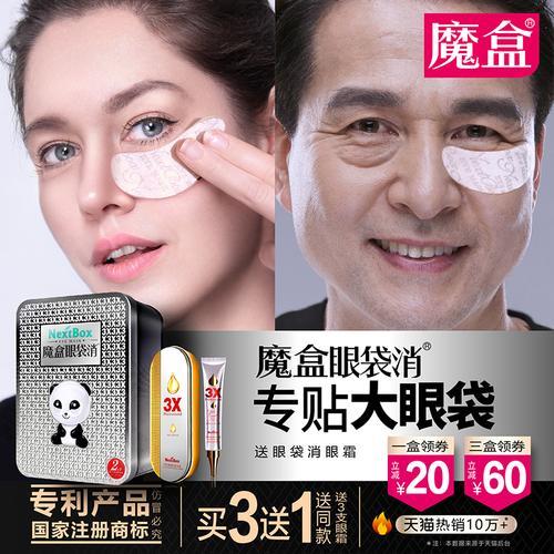 眼膜多少厘米才合适