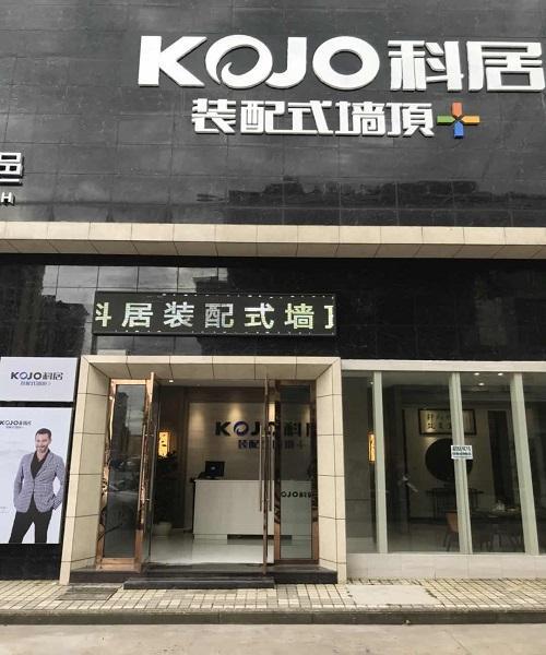 koja是什么牌子