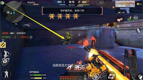 手游穿越火线堡垒觉醒多少个