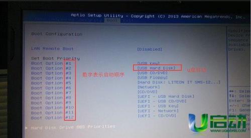 怎么设置机械硬盘为第一启动盘
