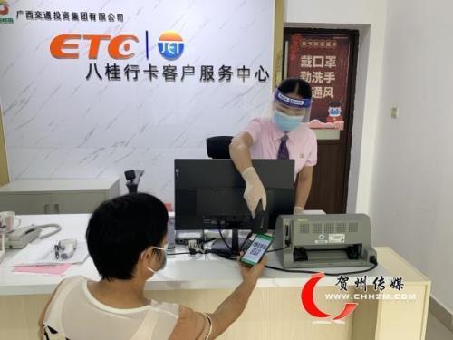 高速路口办etc的人员有提成吗