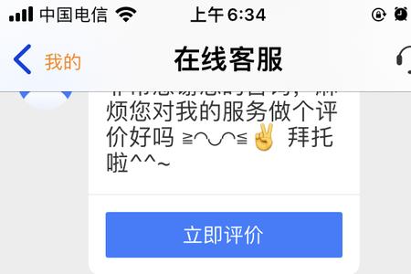 早教投诉最怕哪部门