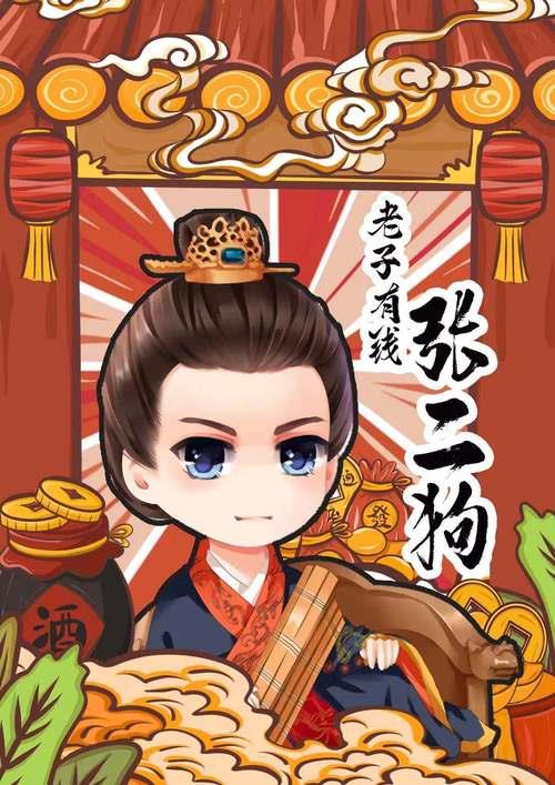 食来运转沈立东后来有孩子了吗