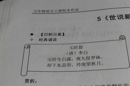 见之已久中的之指的是什么
