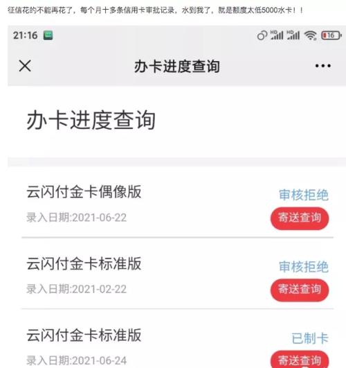 云闪付安装数字证书后可刷多少