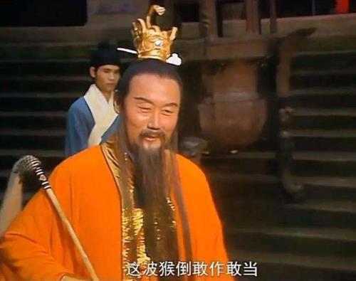 镇元子放走孙悟空是给谁面子