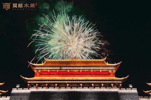 烟花嗨皮是什么意思呀