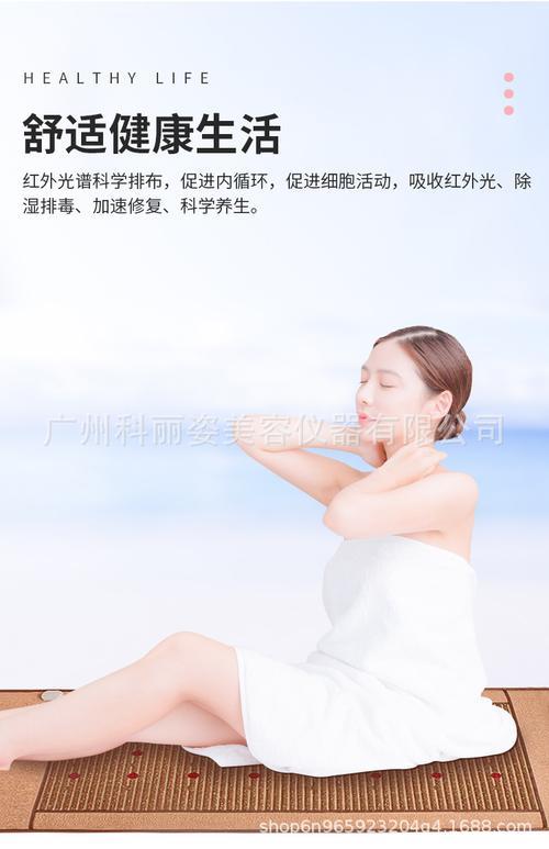光氧能量床垫国家认可吗