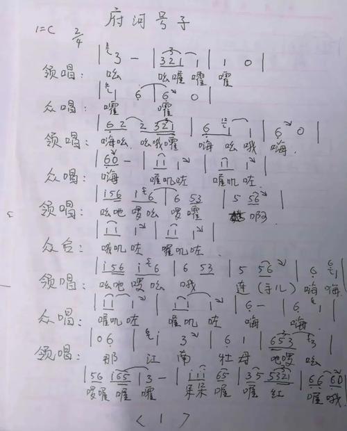 形容号子声的词语