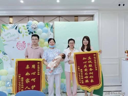 怀孕送锦旗用语