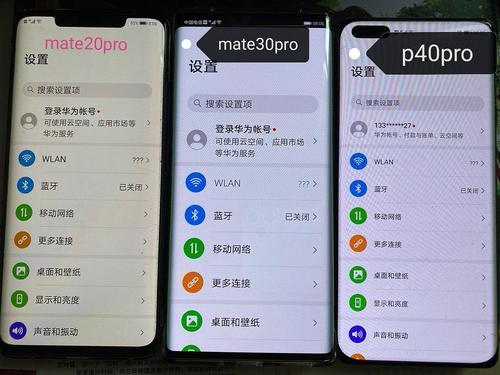 华为mate30pro没有usb共享网络