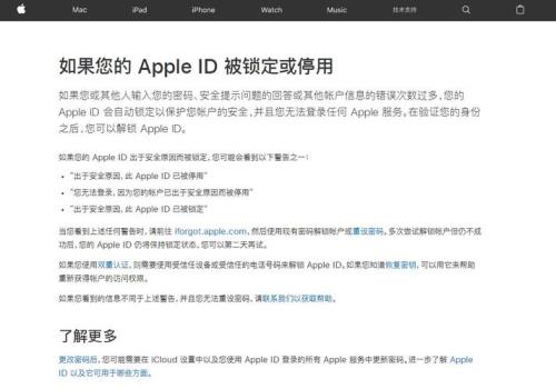 iPad不注册appleid能使用吗