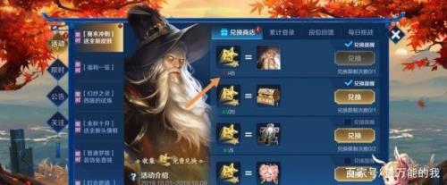 姜子牙一局游戏可以封几个神