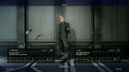 ff15最强武器
