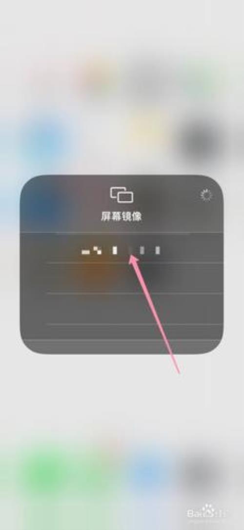 苹果手机上的彩虹多多怎样删除