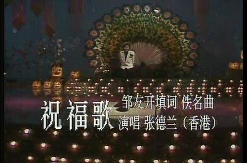 祝福歌祝福女生版原唱