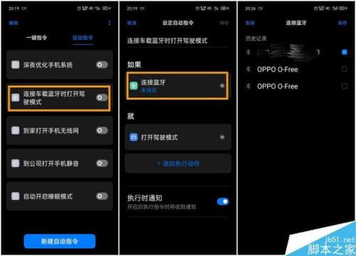 如何关闭切屏模式