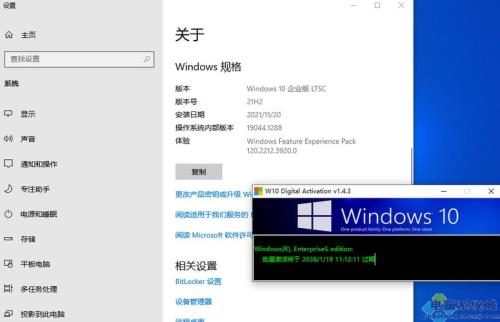 新电脑为什么提示激活win系统