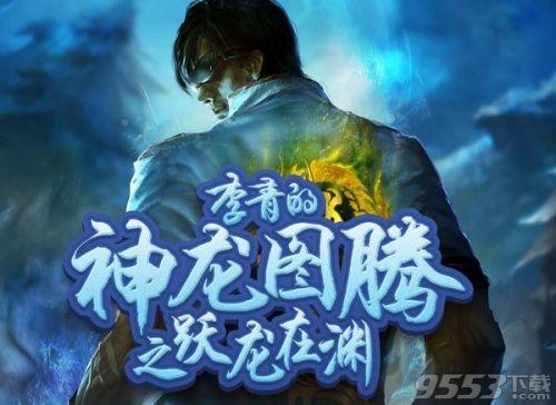 吉虎码头和神龙之巅抽几次