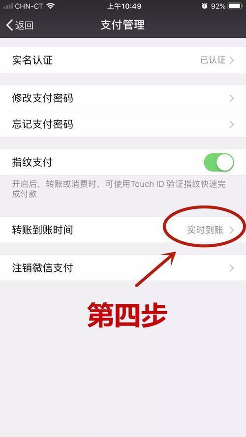 微信转账每天限额是多少