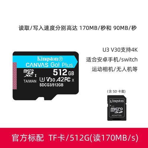 psv能不能装512g的tf卡