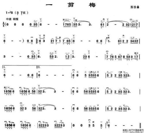 一剪梅原唱是谁
