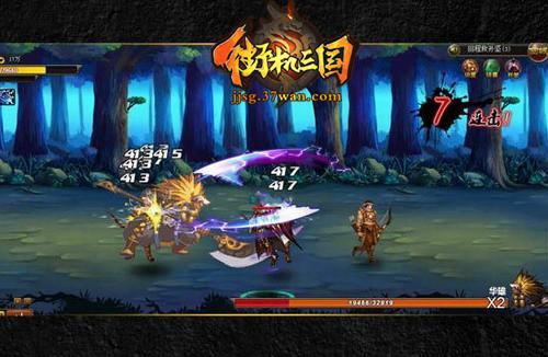 三国街机游戏叫啥名