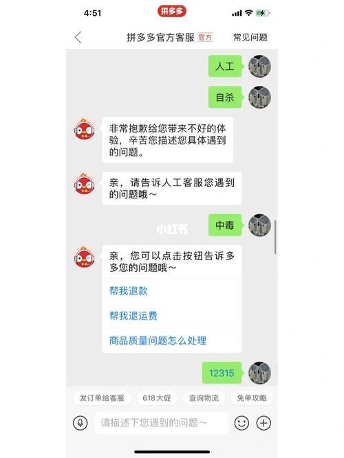 拼多多为什么没颜色了