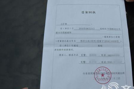 受案回执单多久可以拿