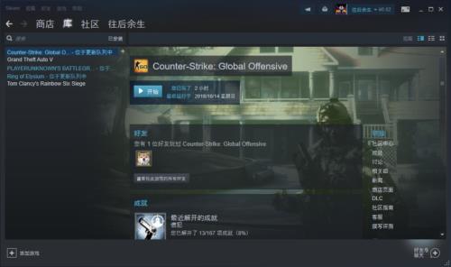 csgo减少屏幕抖动指令代码