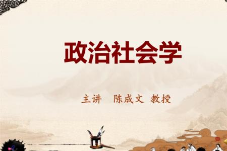 政与治的含义是什么