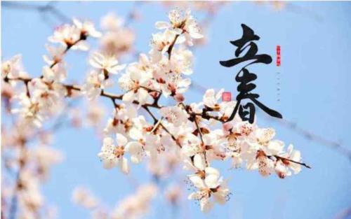 上午立春和下午立春的区别