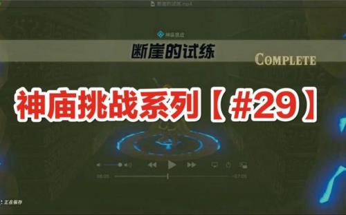 试炼岛币怎么得