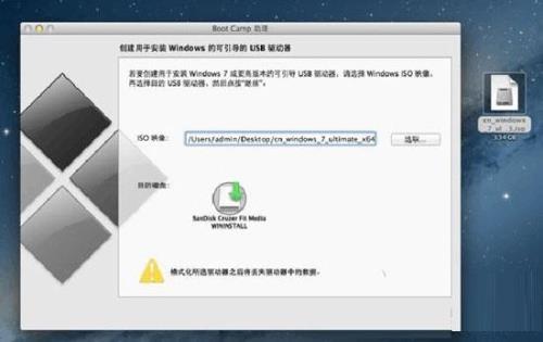 mac上能安装linux么