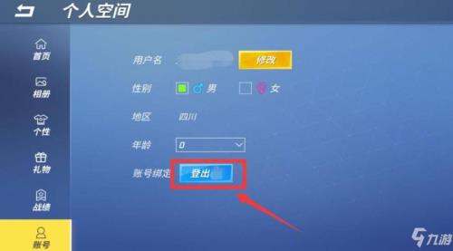 逃跑吧少年名字特殊符号