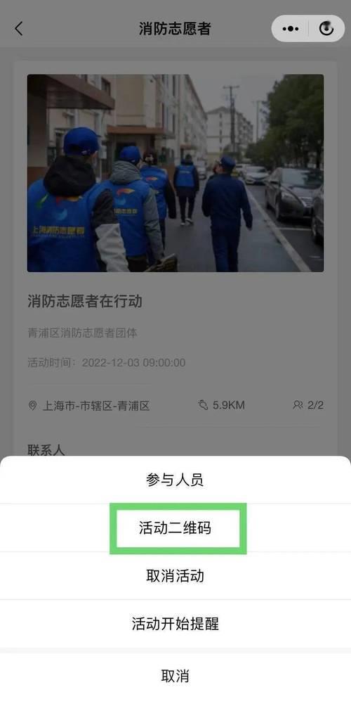 东莞志愿者怎么签到和签退