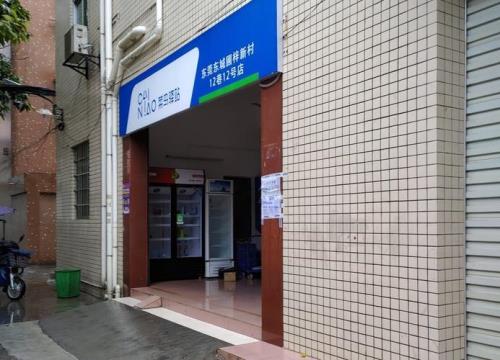 东莞快递驿站怎么申请