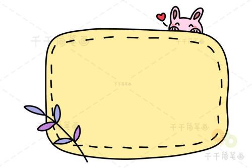 什么是一六级简边框