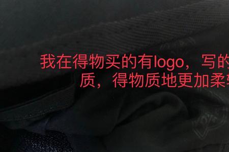 唯品会上g2000是正品吗