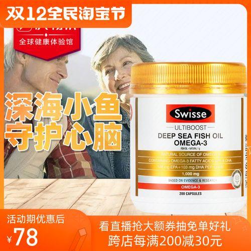 鱼油1000和1500的区别