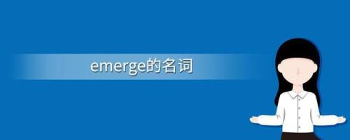 recent名词形式