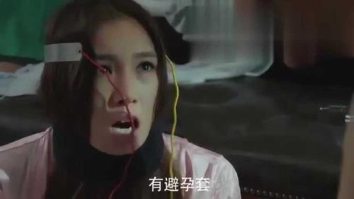 女人说你坏蛋啥意思