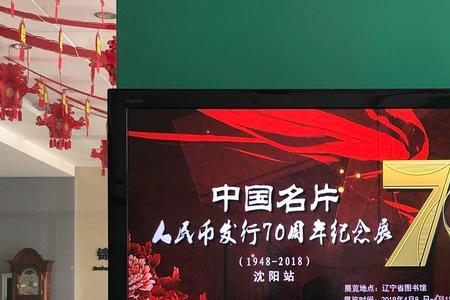 宣传发行是什么意思