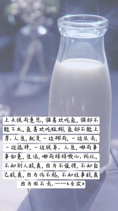 走心的教育箴言短句