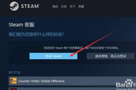 steam多久退款到账