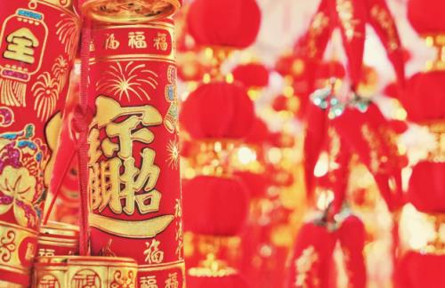 大盛年是那一年