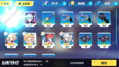 崩坏3保底机制是什么