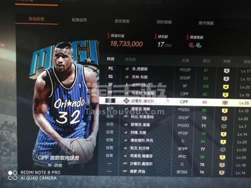 nba2kol2巨星怎么快速卖出